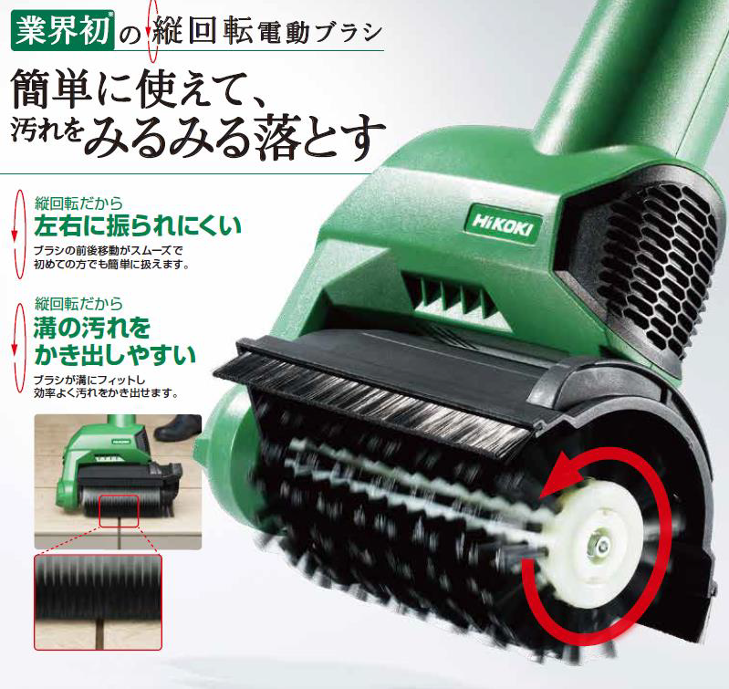 工機ホールディングス 電動工具ブランド「HiKOKI(ハイコーキ)」 簡単に