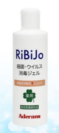 手指用薬用消毒ジェル『RiBiJo（リビジョ）』の商品画像