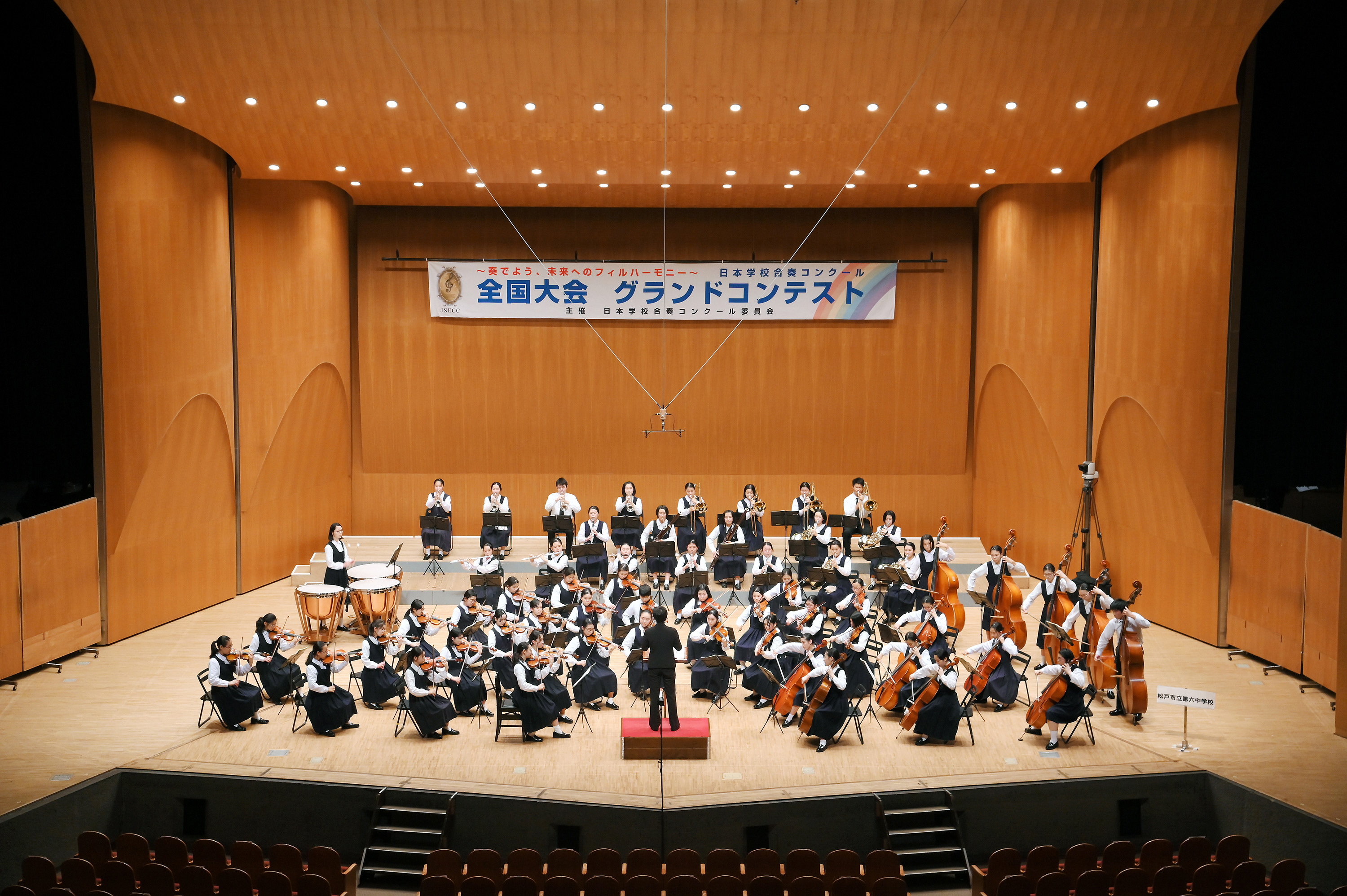 音楽の街 まつど」が全国を魅了！松戸の文化系部活動 | PR TODAY