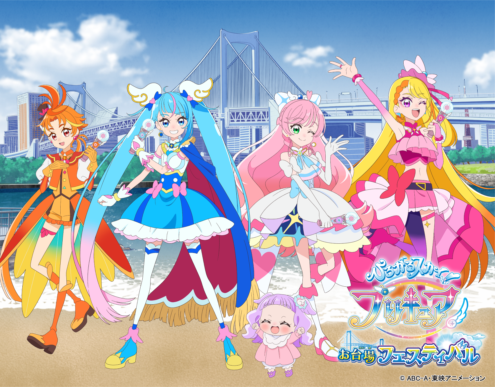 プリキュア20周年、話題の新シリーズイベントがお台場に登場 