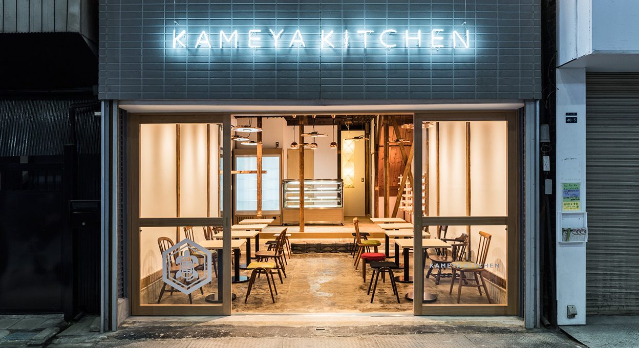 空き家ニュース】空き家・空き店舗はこうやって生まれ変わる！ 後継者のいない商店オーナーの挑戦が街を変えていく |  【空き家ニュース】空き家・空き店舗はこうやって生まれ変わる！ 後継者のいない商店オーナーの挑戦が街を変えていく｜株式会社ジェクトワン オンライン ...