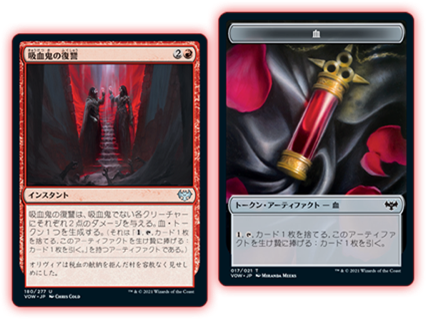 【マジック】mtg　イニストラード:真紅の契り　ボックストッパー　未開封◆ 6枚