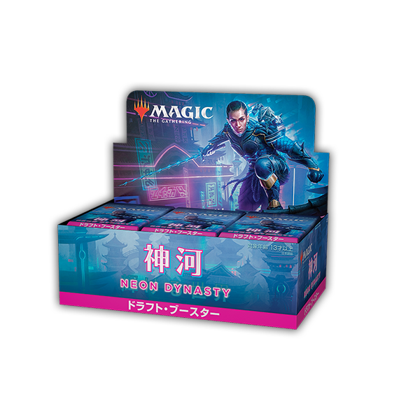 日本人有名アーティストとのコラボショーカードにも注目！ 新セット 
