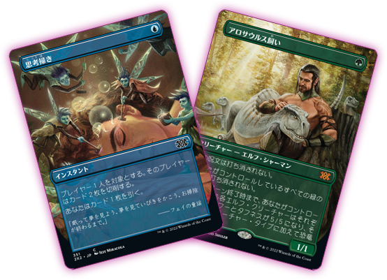 MTG ダブルマスターズ2022 拡張foil レンと六番 ボーダーレス MTG 