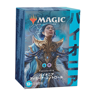 ディミーアコントロール-1.png