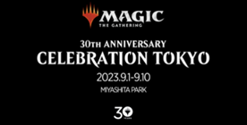 MTG マジックザギャザリング30年記念イベント　前売り券プロモカードセット新品