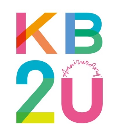 「KB2スティック」20周年ロゴ