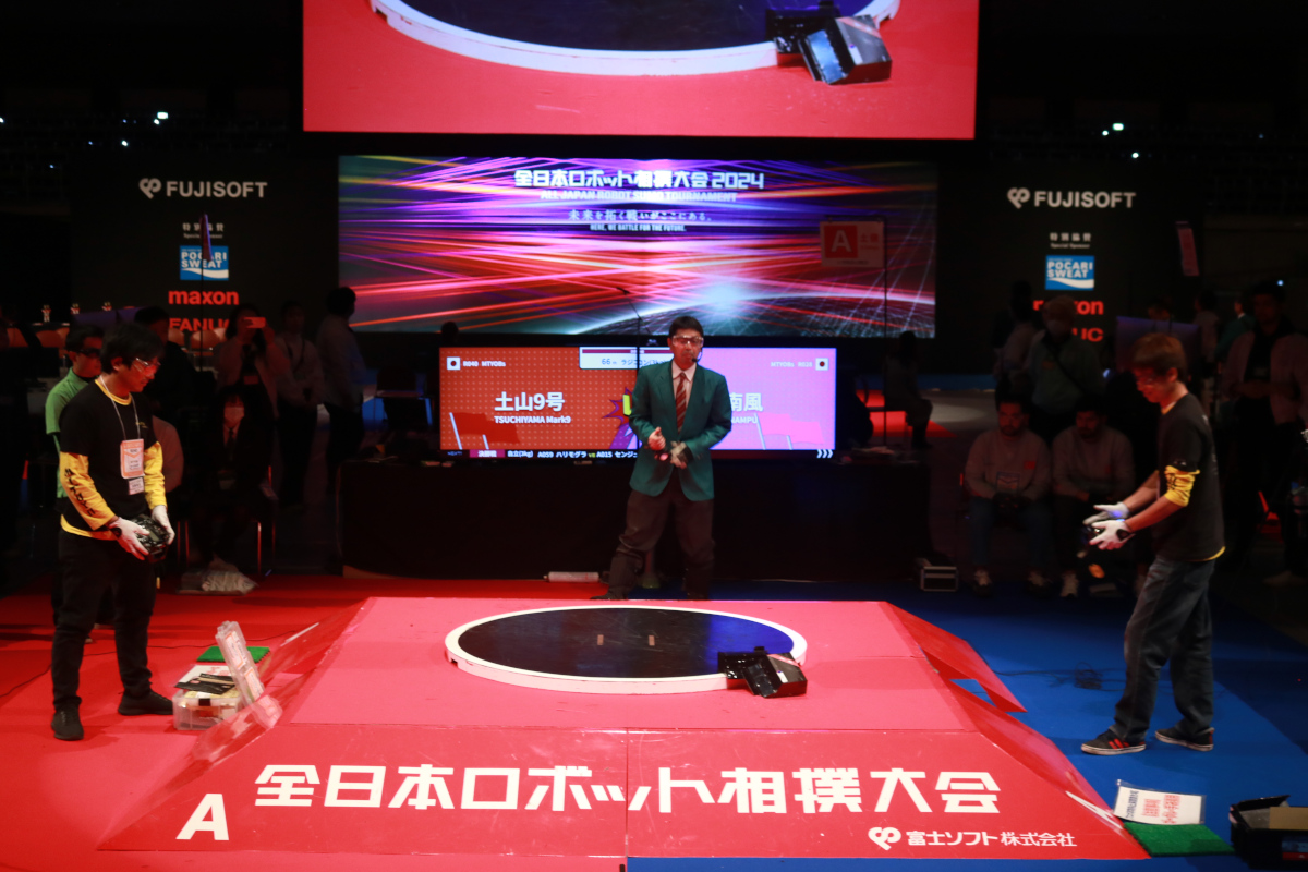 全日本ロボット相撲大会2023