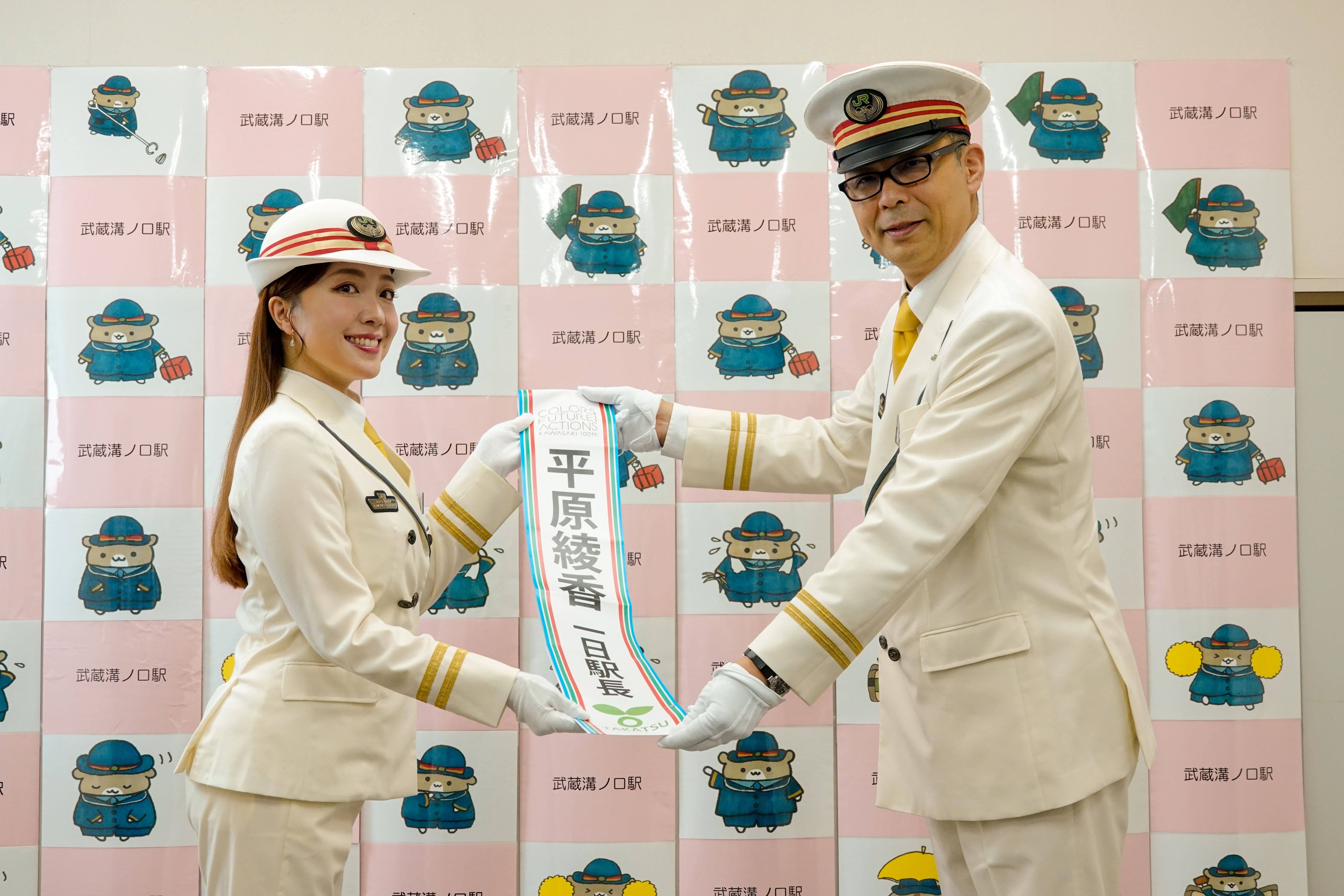 駅長就任式の様子