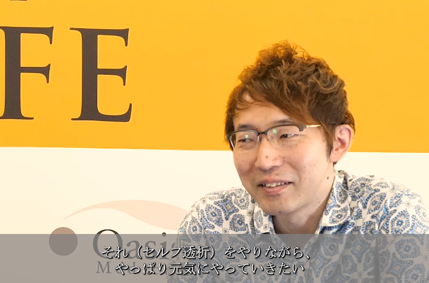 生配信　冒頭インタビュー動画の模様