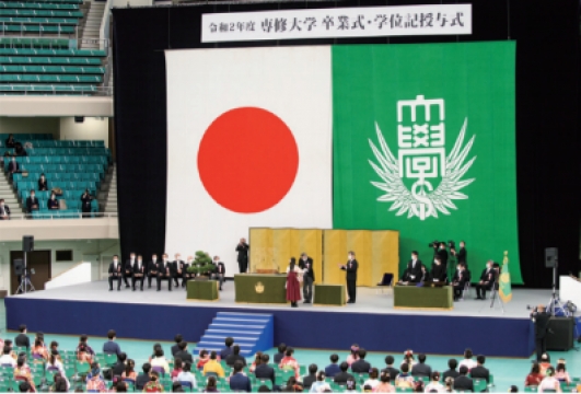 専修大学 学内広報紙 ニュース専修3月号 トピックス 専修大学 学内広報紙 ニュース専修3月号 トピックス 専修大学 オンラインプレスルーム 専修大学 学内広報紙 ニュース専修3月号 トピックス 専修大学 学内広報紙 ニュース専修3月号 トピックス 専修大学 オンラインプレスルーム