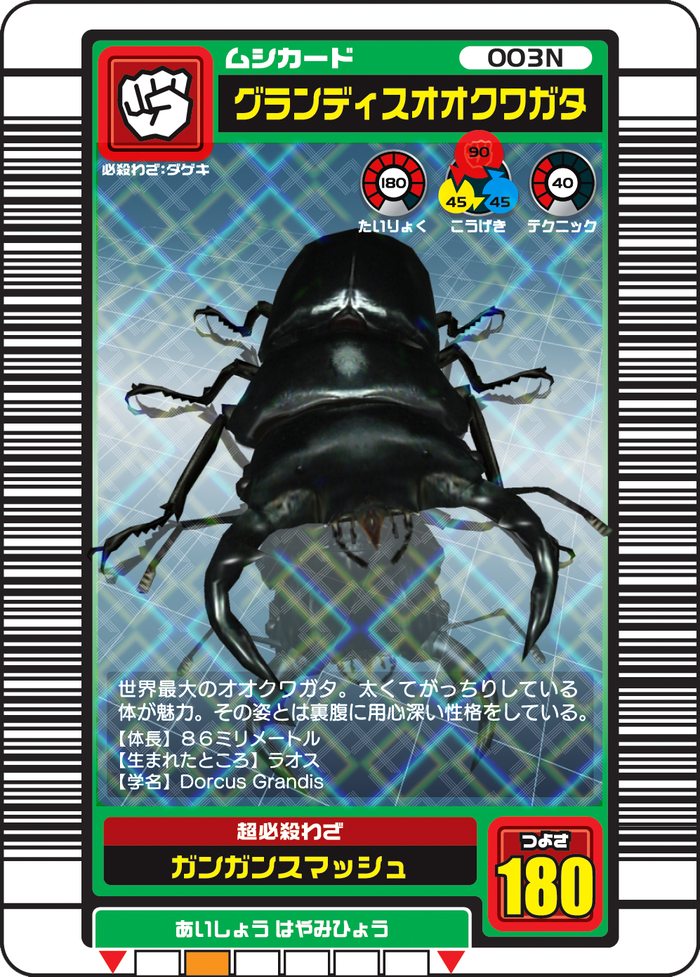 ヘラクレスオオカブトとのふれあいコーナーが新登場！「カブト・クワガタ ふれあいの森 in お台場 2023 with 甲虫王者ムシキング ...