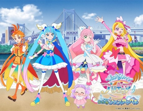 全プリキュア展 アクリルスタンドセット ひろがるスカイ！プリキュア 20周年