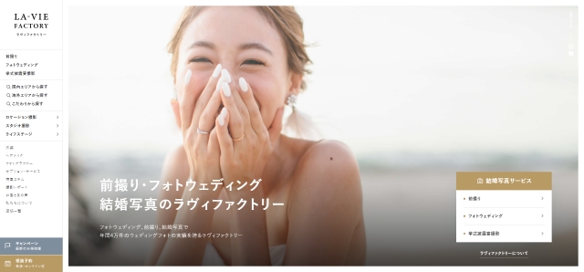 ravi様ご紹介ページ